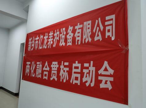 新乡市OB视讯平台养护设备有限公司