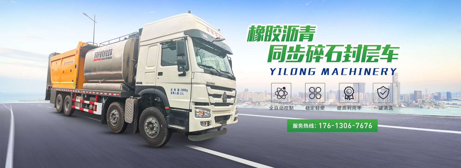 新乡市OB视讯平台养护设备有限公司